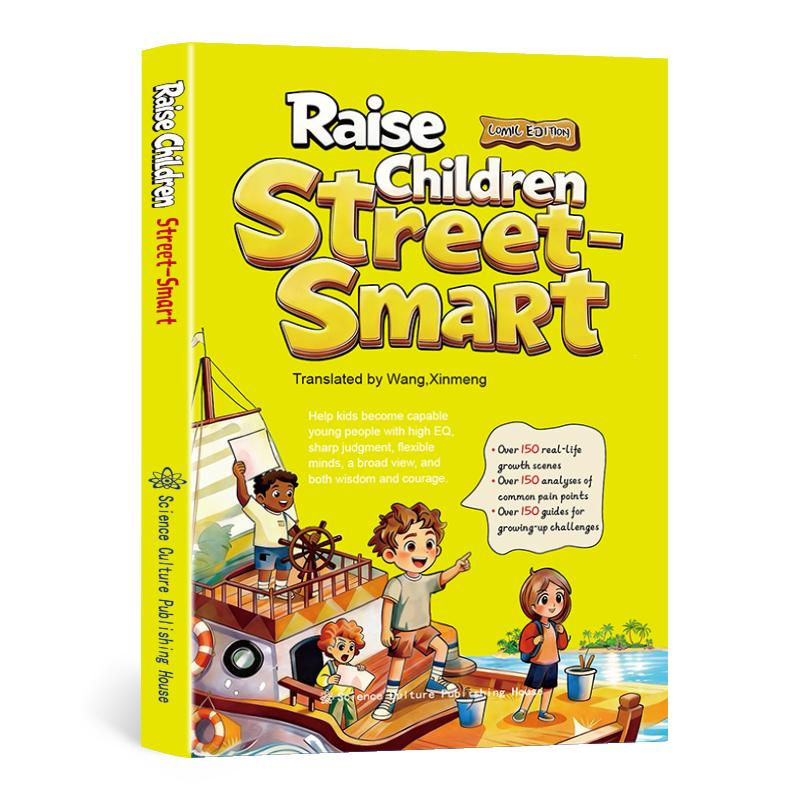 ChapterBright™ | Street Smart Kid Survival Guide